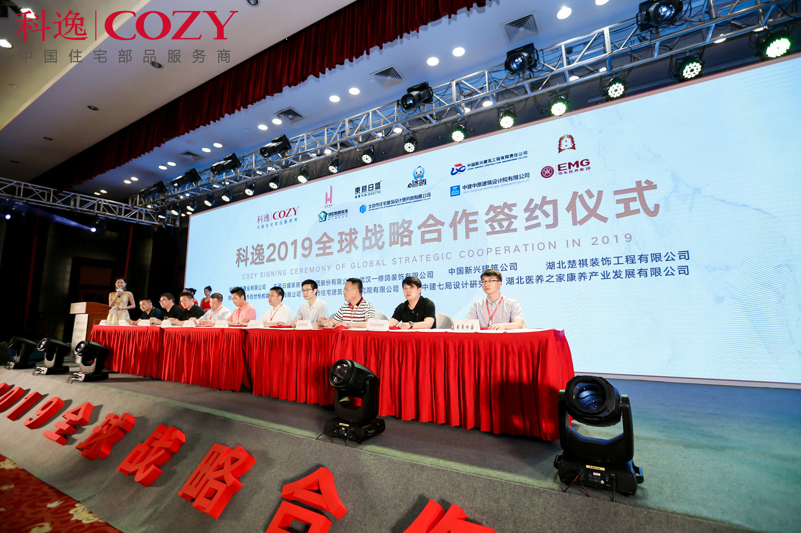 蘇州會務(wù)策劃有哪些重點(diǎn)一定要知道