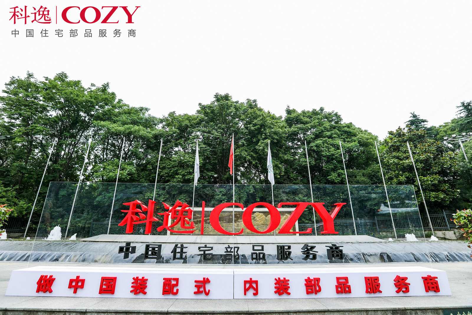 完美的開展一場年會文案策劃有哪些環(huán)節(jié)？