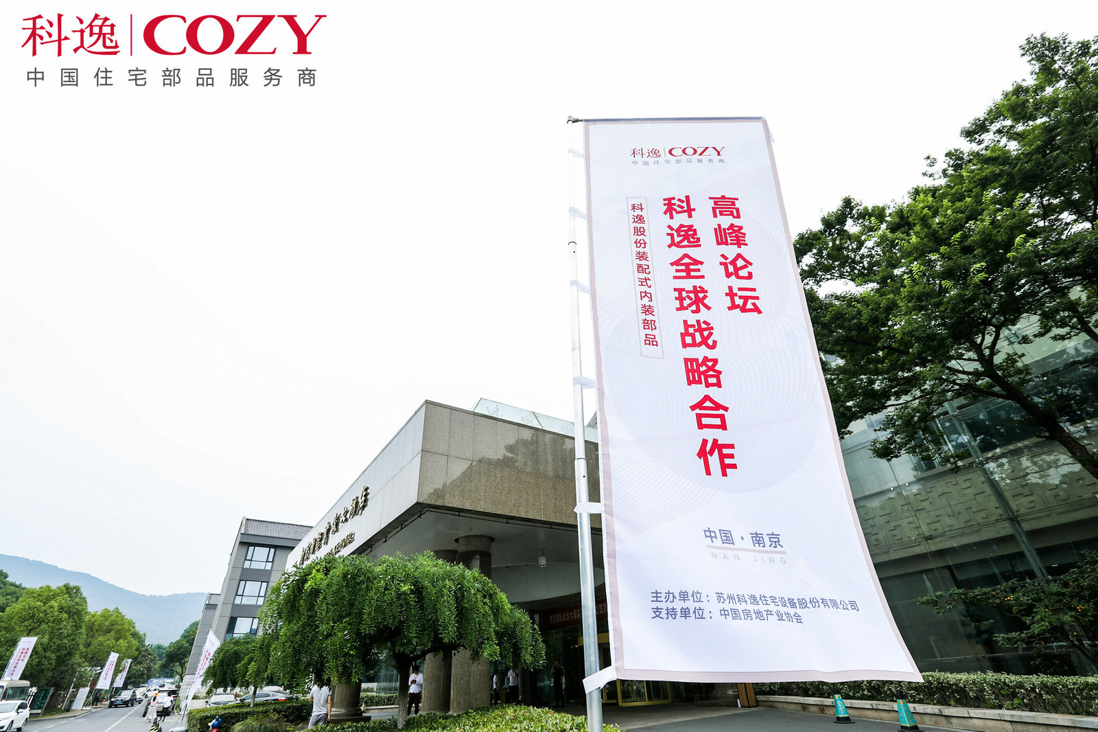 創(chuàng)意的年會策劃公司包含哪些企業(yè)年會策劃？